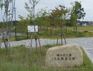 城山台公園1