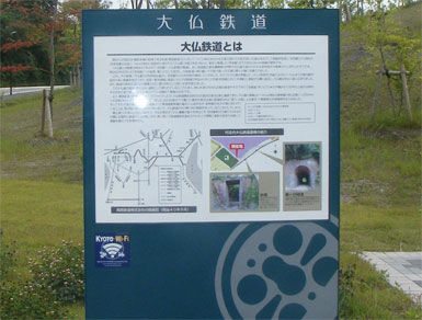 城山台公園2